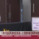 香港当前是否仍属于疫情中高风险地区？