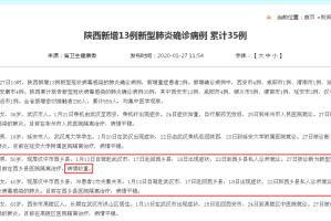 澳门确诊者长沙活动轨迹引关注，两地联防联控筑牢防疫屏障