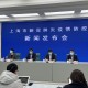 湖北与上海疫情，防控经验与挑战