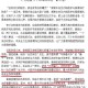 香港疫情控制现状，成效与挑战并存
