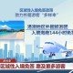 澳门入境武汉，探索两地文化与旅游交流的新篇章
