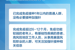 北京疫情何时解封？专家分析与未来展望