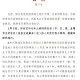 拉萨市应对疫情工作领导小组，科学防控与民生保障的双重使命