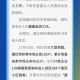 贵州省与西宁市最新疫情通报，防控措施与市民应对指南
