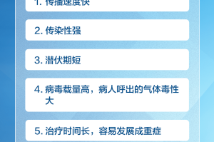 海口疫情防疫中心电话号码及防疫指南