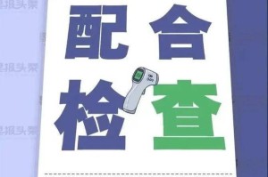长春机场疫情政策，全面解析与出行指南