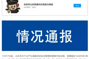 上海市疫情防疫要求，全面解析与应对策略