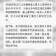郑州富士康爆发新冠肺炎疫情，影响与反思