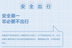 宁夏银川疫情报告，防控措施与应对策略