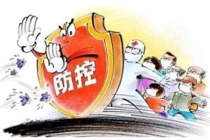 澳门疫情突现72例，防控升级下的挑战与应对