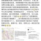共克时艰，疫情下的上海与南京