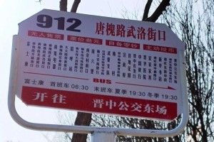 郑州富士康事件中的武警伤亡，真相、反思与警示