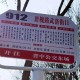郑州富士康事件中的武警伤亡，真相、反思与警示