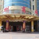 香港疫情防控全面升级，银川是否跟进？两地防疫策略对比与思考