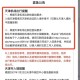 天津机场疫情防控政策详解，出行指南与注意事项