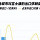 郑州富士康疫情期间的招工情况分析