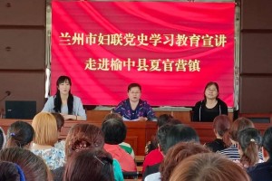 疫情与火灾双重挑战下的兰州