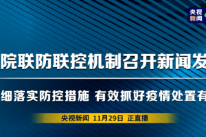 香港特区疫情最新数据消息，防控形势、疫苗接种进展与未来挑战