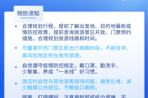 北京南疫情现状解析，当前形势是否依然严峻？