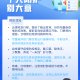 北京南疫情现状解析，当前形势是否依然严峻？