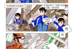 台湾地震活动频繁，防灾减灾刻不容缓