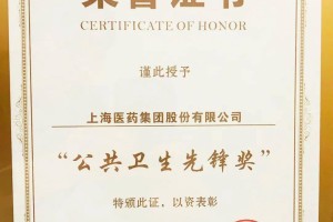 吴文辉，上海市卫健委的抗疫先锋与公共卫生守护者
