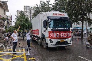 河南省驰援河北，风雨同舟显真情，共克时艰见担当