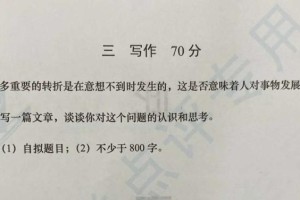 好的，没问题。以下是符合您要求的文章