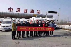 河南省卫健委发布最新通告，强化疫情防控措施，保障群众健康安全