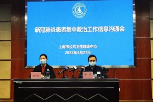 上海疫情局与昆明分局电话，疫情防控中的信息沟通与协作