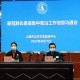 上海疫情局与昆明分局电话，疫情防控中的信息沟通与协作
