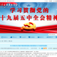 贵州省疫情最新情况通报，防控措施升级，全民共筑健康防线