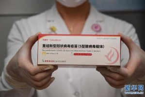 北京疫苗在青海省能打吗？疫情下的疫苗接种指南