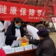 河南省卫健委疾控处长，守护中原大地的健康卫士