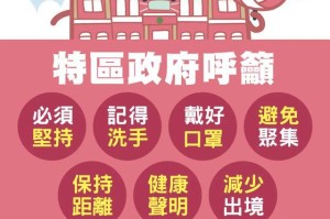 北京疫情解封与澳门开放，最新动态与未来展望