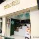 澳门疫情控制的成功经验与未来挑战