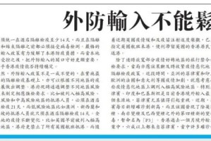 香港疫情，高风险还是低风险？