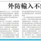 香港疫情，高风险还是低风险？