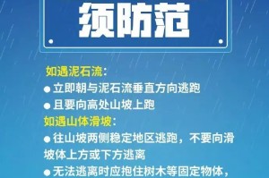 台湾地震引发福建民众关注，地震预警、应急响应与两岸情感纽带