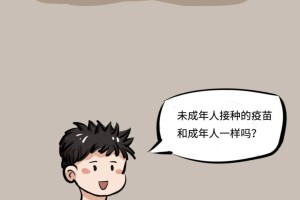 江西是否有北京生物疫苗？全面解析疫苗供应与接种情况