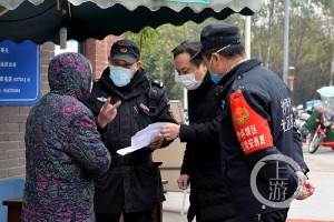 重庆市疫情防控官网，守护家园的坚固防线