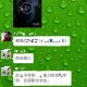 郑州高校回应学生身亡事件，聊天记录曝光引发舆论关注