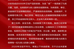 重庆坚定信心，科学防控，共克时艰