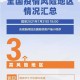 澳门疫情新增5例，防控措施升级，市民需保持警惕