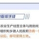 香港政府最新疫情政策解析，防控措施、经济支持与社会影响