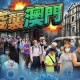 澳门新冠病例最新消息，确诊者曾在西安活动，两地紧急启动联防联控机制