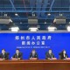 郑州疫情转折点，从防控攻坚到常态化管理的路径探索