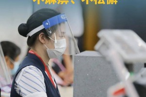 海口市疫情最新政策，防控措施全面升级，市民需密切关注