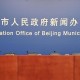 澳门疫情通报，防控措施与最新动态
