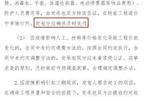 宁夏回族自治区疫情防控文件的解读与实施路径